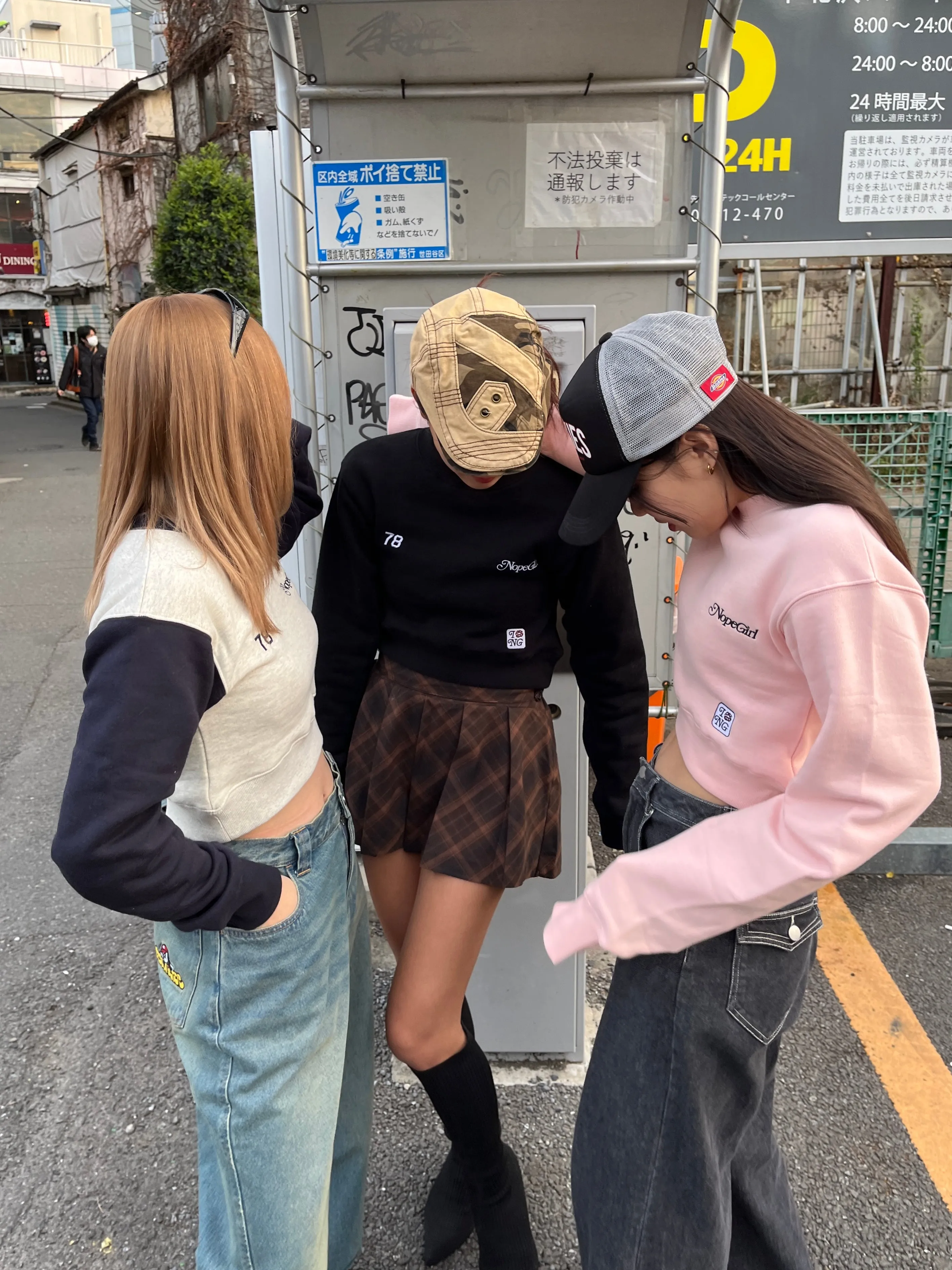Cropped switching sweat